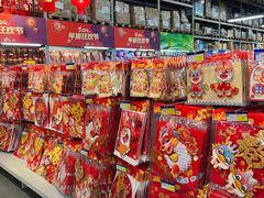 -麦德龙(闵行店)