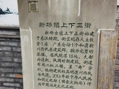 -周血旺老店