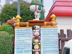 -新城市广场