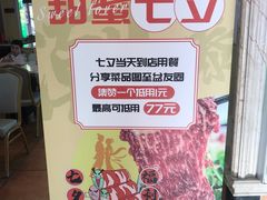 -潮泰牛肉火锅 · 创于1992年(车公庙店)