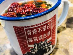 盅盅八宝茶-沪小二炭火蛙锅(淮海中路美食不夜城店)