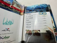 -土耳其卡巴布清真餐厅(西安店)
