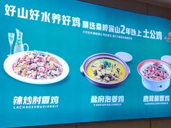 -咪咪川菜(长乐西路店)