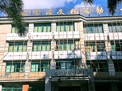-广州市白云区图书馆