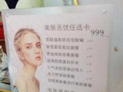 -就是个做半永久的地方·纹眉眼线