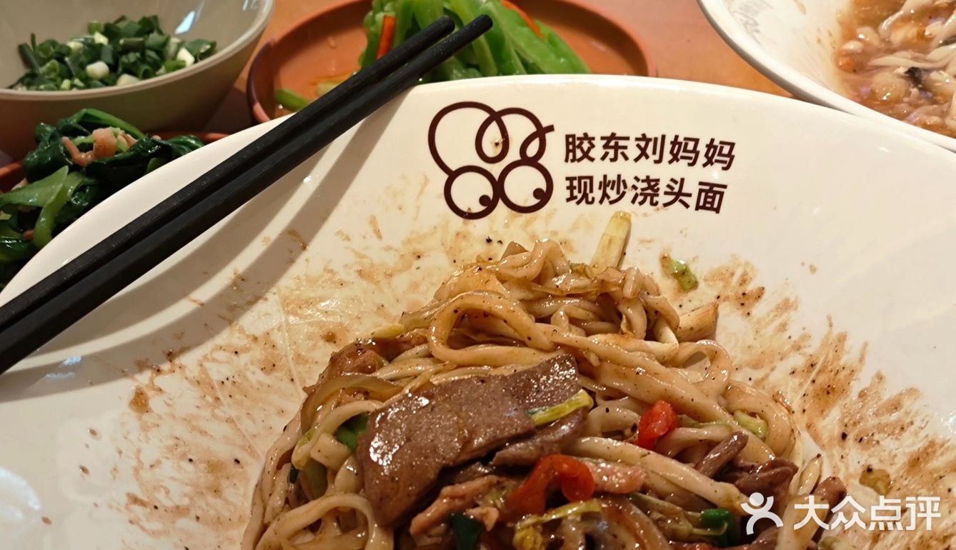 终于知道每次逛798吃啥了🍜