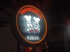-胖哥俩肉蟹煲(龙德广场店)