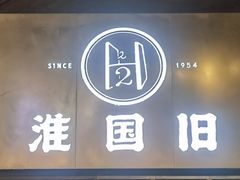 -淮国旧H22·中古店