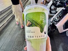 -星满杯TEAFUL(罗湖东门店)