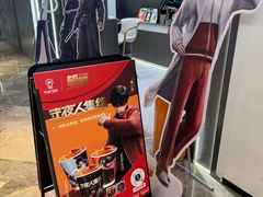 -Pull-Tab拉环咖啡(杭州市上城区来福士中心店)