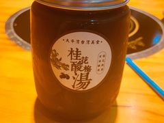 -大牛湾·眷村牛肉面(蠡溪店)