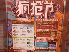 -远洋未来广场(育慧北路店)