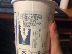 -隆延茶铺(学清路驹然店)