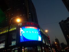 -新尚数码广场(淮海东路店)