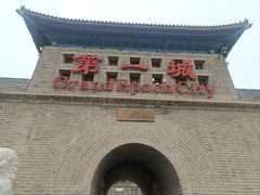 -大明幻境第一城