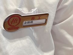-海底捞火锅(漕宝路店)