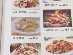 -小叶大馅饺子城