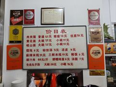-子午路张记肉夹馍(翠华路店)