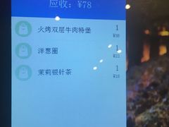 -The Habit Burger Grill 哈比特汉堡(爱琴海店)