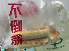 -不倒翁·安徽名菜楼(步行街店)