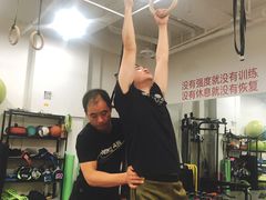 -APT运动康复中心(徐汇万科店)
