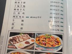 -青海名吃尕张娃非遗烤肉(海湖总店)