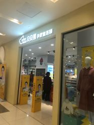 -贝贝熊(武汉武胜路凯德店)