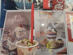 -DQ·蛋糕·冰淇淋(科华王府井店)