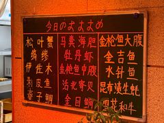 -鮨冠OMAKASE食べ放题(北京首店)