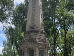 -西宁市人民公园(城西区)