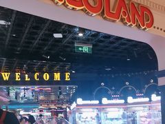 -反斗乐园(领展中心城店)