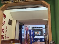 -沸炉重庆老火锅(军事博物馆店)