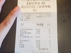-太兴餐厅(小径湾店)