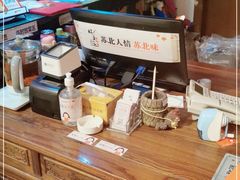 -山芋腔苏北菜(盐城滨海店)