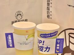 -我是酸奶君(壹方城店)