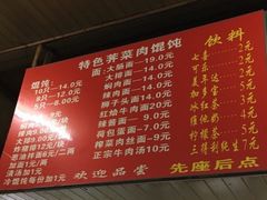 -潘国仙耳光馄饨(黄家阙路店)