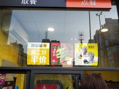 门面-麦当劳(苏州中心星悦汇店)