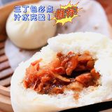 看不上早饭店的我吃过之后立刻被打脸了..它家太好吃了...