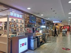 -西贝莜面村(当代商城店)