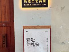 -东信·和创园