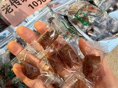 -清真马家老号马凤霞四姑糖坊