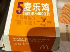 -麦当劳(龙湖时代天街店)
