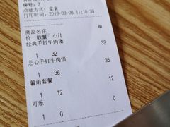账单-龙治汉堡(中华城店)