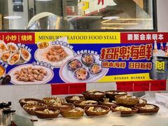 -明本湛江鸡•海鲜小厨(陈家祠店)