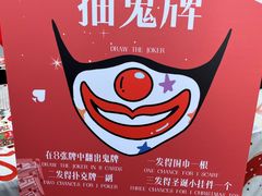 -老外街
