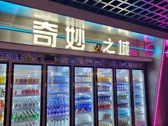 -海德温泉生活馆(朝阳大悦城店)