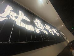 -太二酸菜鱼(群光广场店)