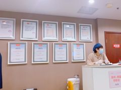 -爱康国宾体检中心(五角场万达广场分院)