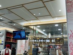 -喜家德虾仁水饺(浦东山姆店)