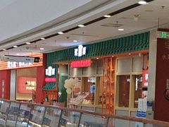 -韩宫宴烤肉·料理(南京江宁万达店)